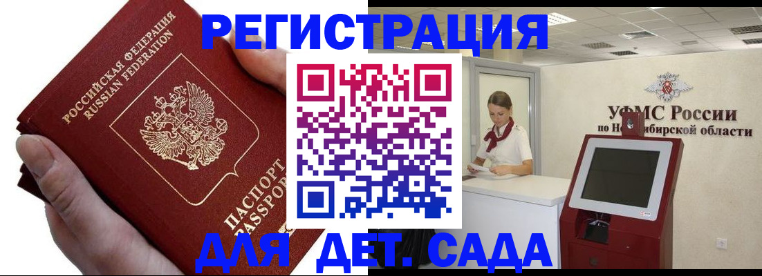 прописка для кредита в Торопеце